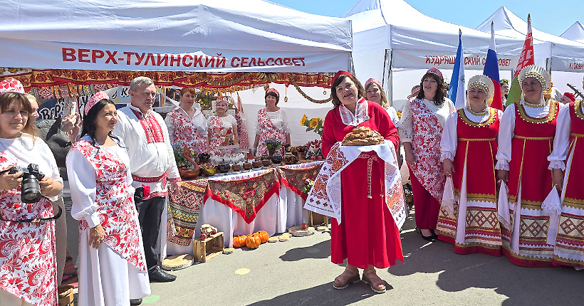 Традиция заложена