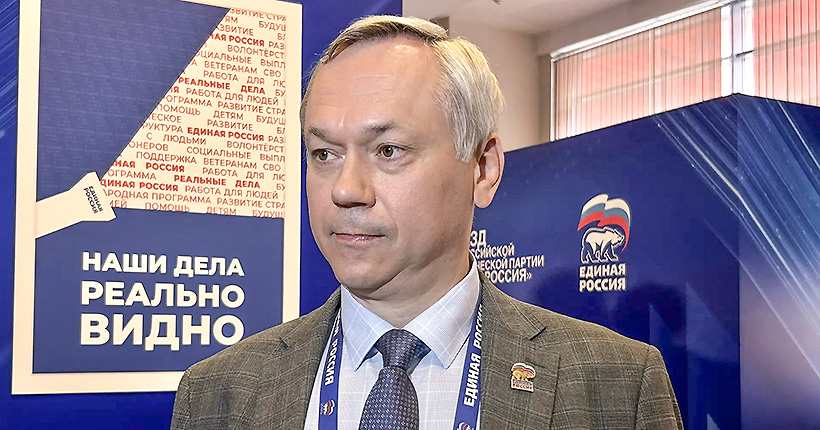 Губернатор во главе