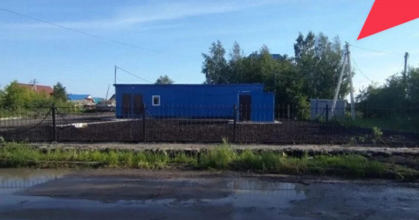 Станцию водоочистки запустили при Чулымской ЦРБ в Новосибирской области