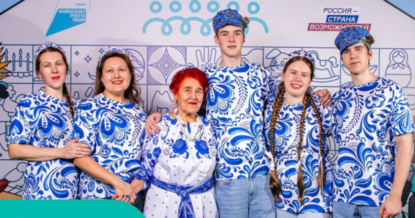 Четыре семьи из Новосибирской области вышли в финал всероссийского конкурса