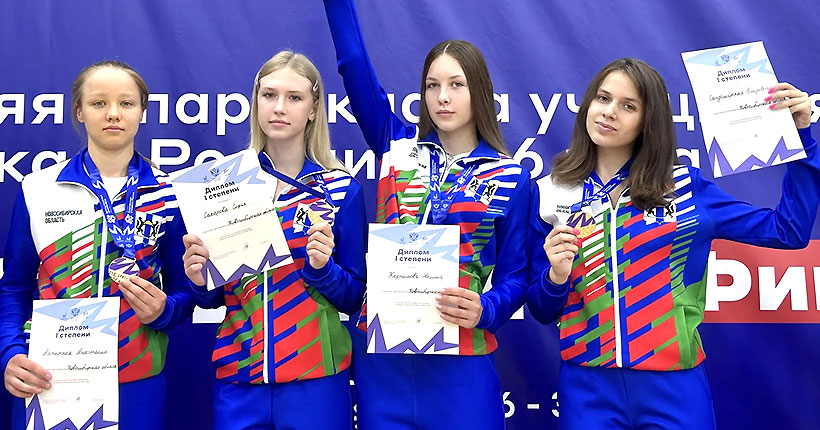 Саблисты из Новосибирска привезли золото и серебро со спартакиады учащихся России