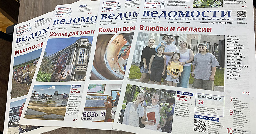 Ждём кандидатов и партии