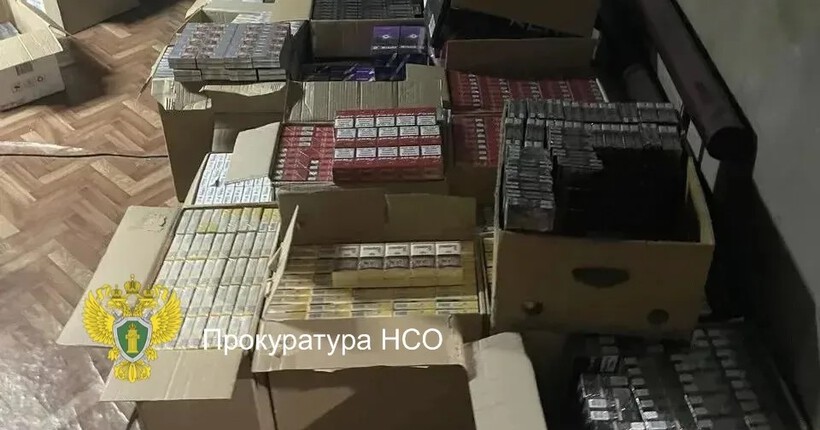 В Новосибирской области мать и сына оштрафовали на 800 тысяч за продажу табака