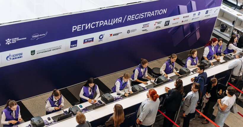 Регистрация на международный форум &laquo;Технопром-2026&raquo; началась в Новосибирске