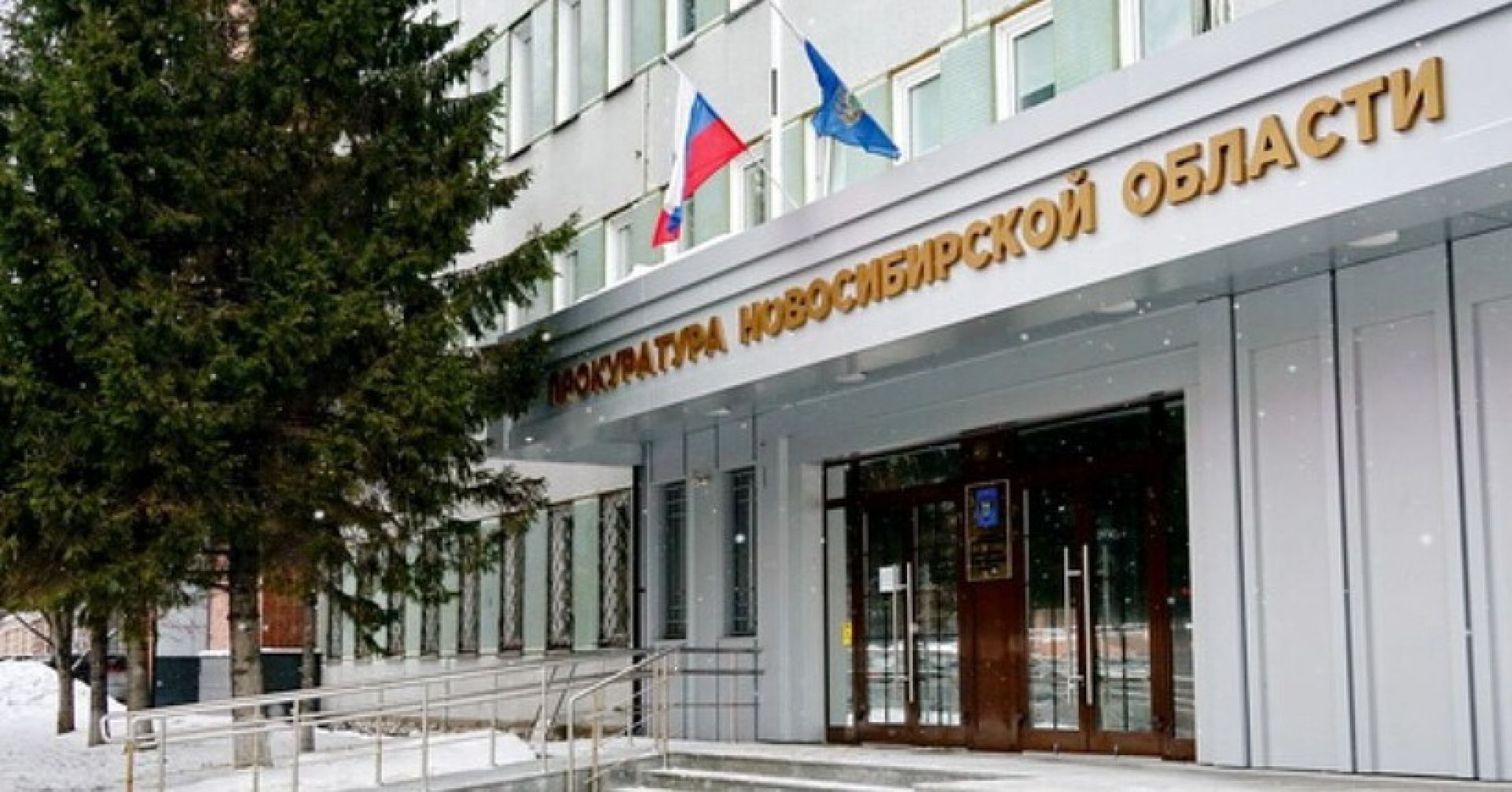 В Новосибирске осудят менеджера «Сибирских сетей» за хищение 4,4 млн рублей