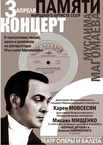 Новые Песни Группы Ларго За 2022 Год