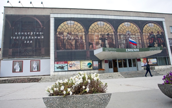 евразия новосибирск. селезнева 46 новосибирск евразия. селезнева 46 новосибирск евразия. новосибирск сибирь концерт селезнева 46. ктз "евразия" новосибирск ул.