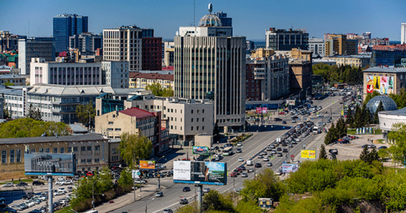 город