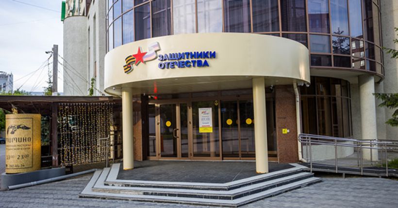 защитники отечества