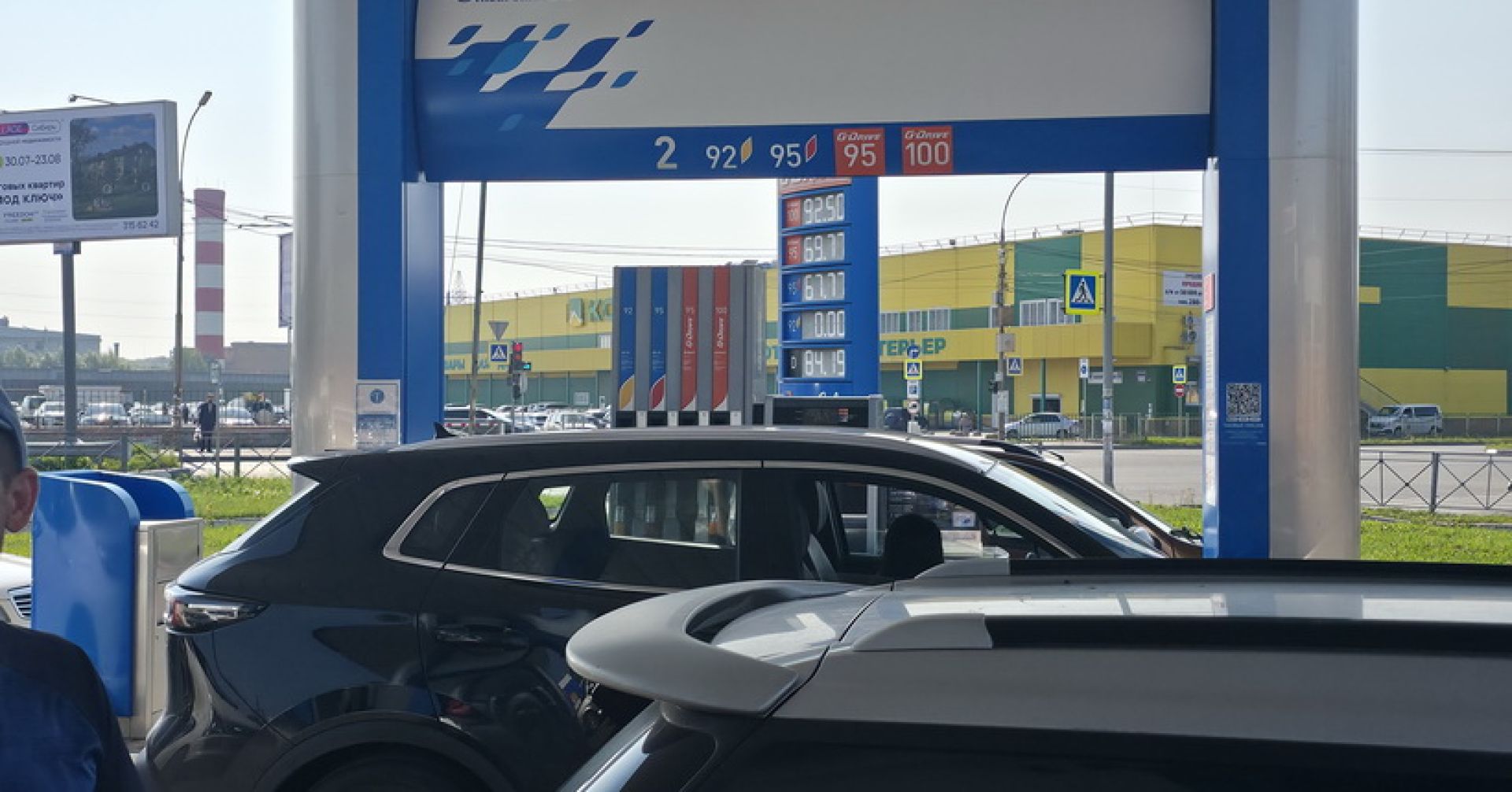 АЗС
