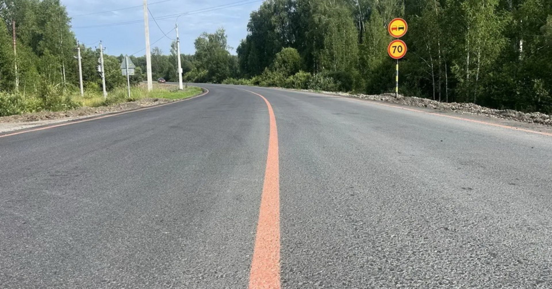 ремонт дороги Мошково - Белоярка