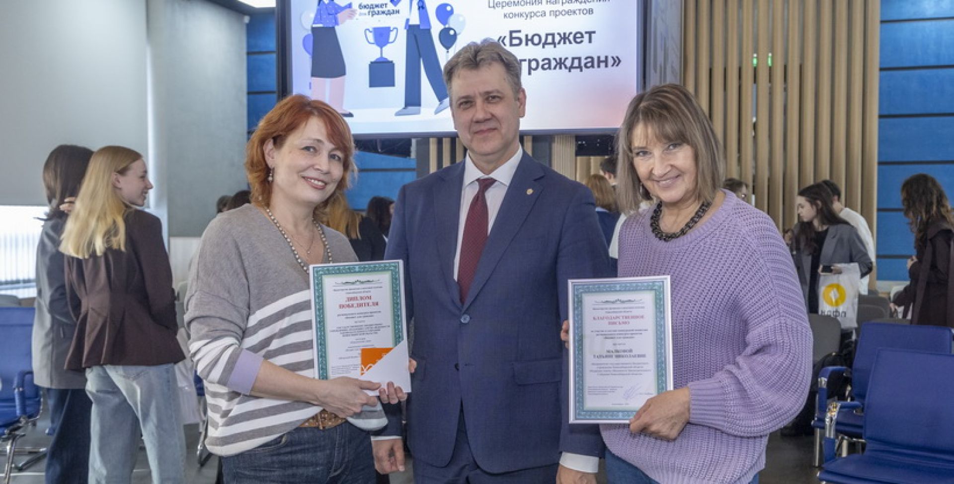 министр финансов Виталий Голубенко, журналисты Елена Квасникова и Татьяна Малкова