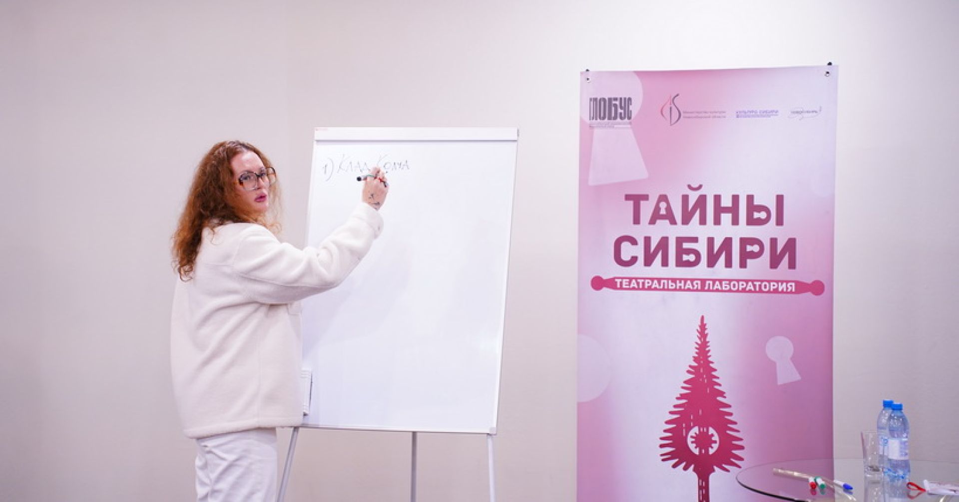 афиша театра "Глобус"