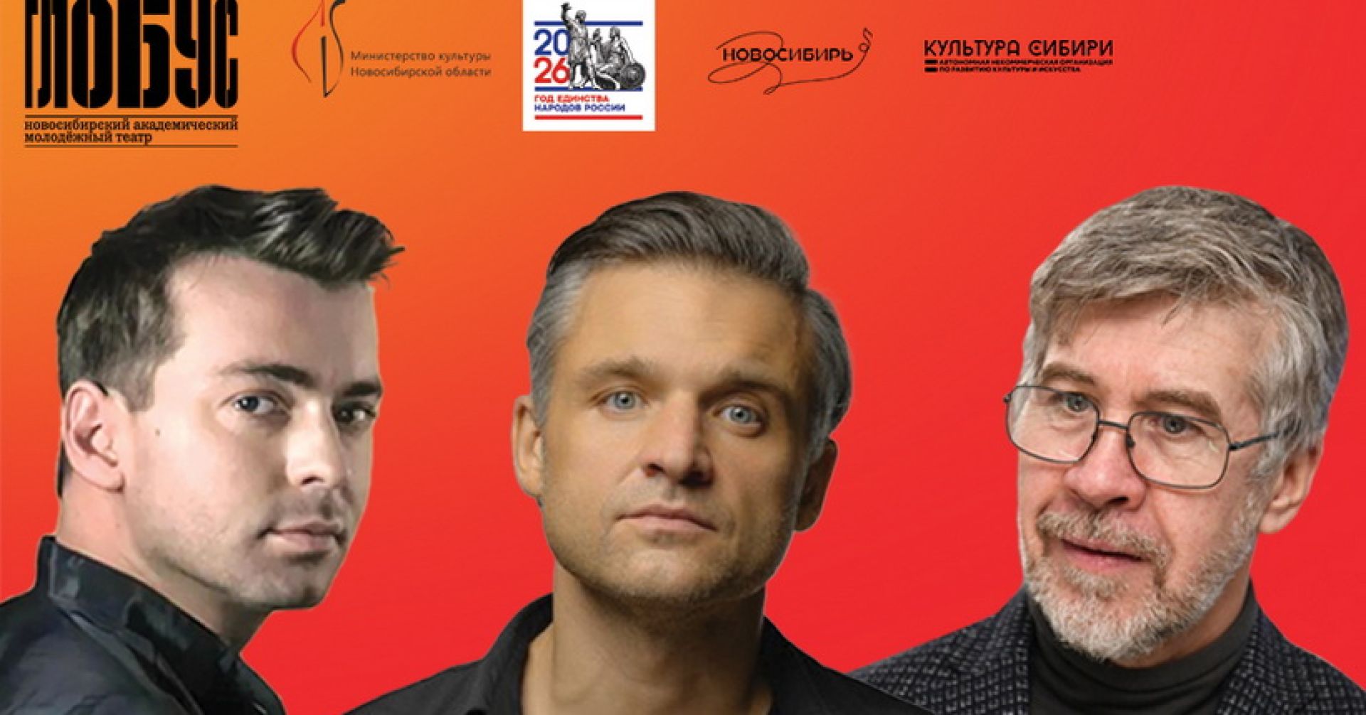 афиша программы