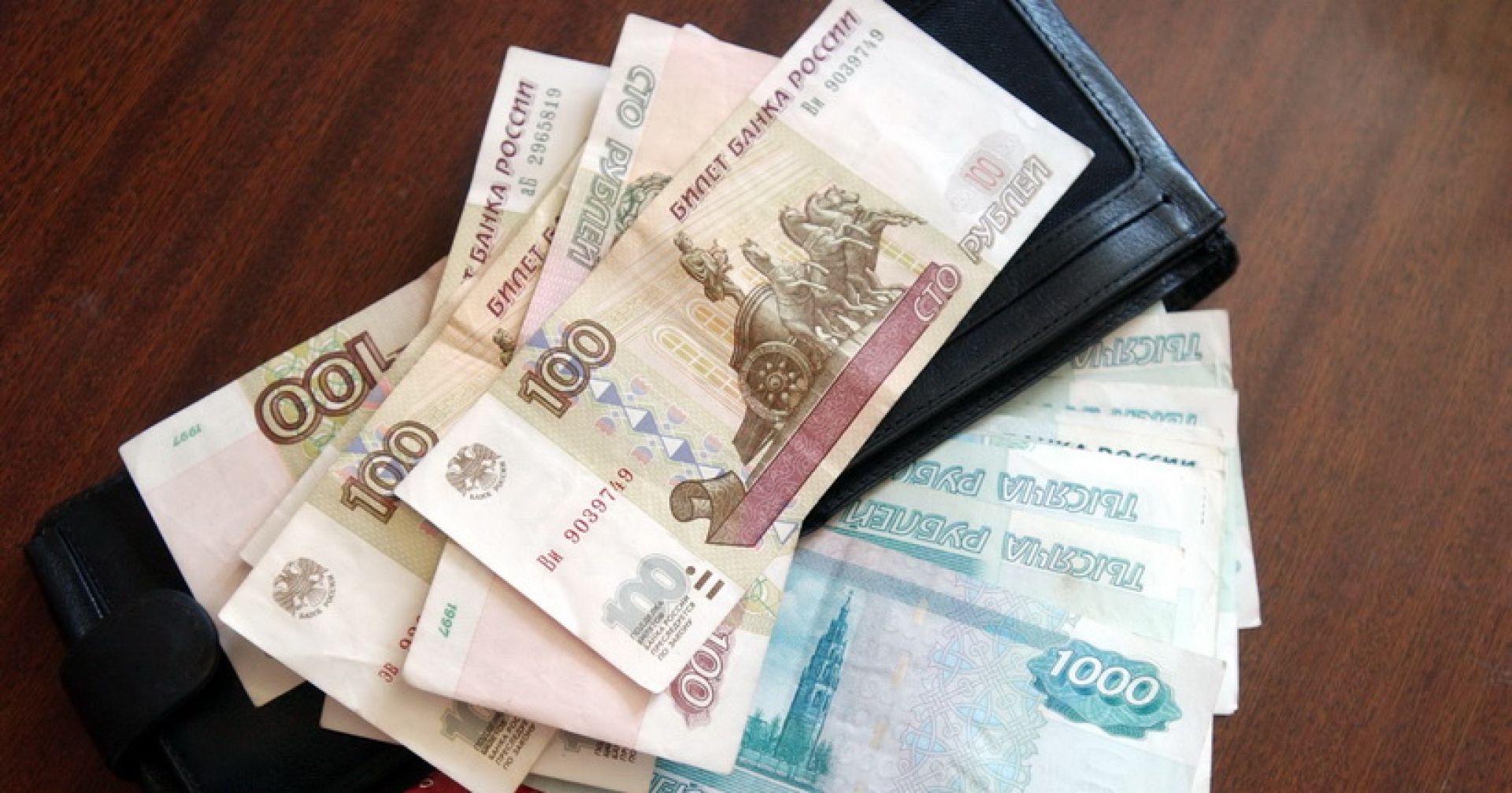 бумажные купюры