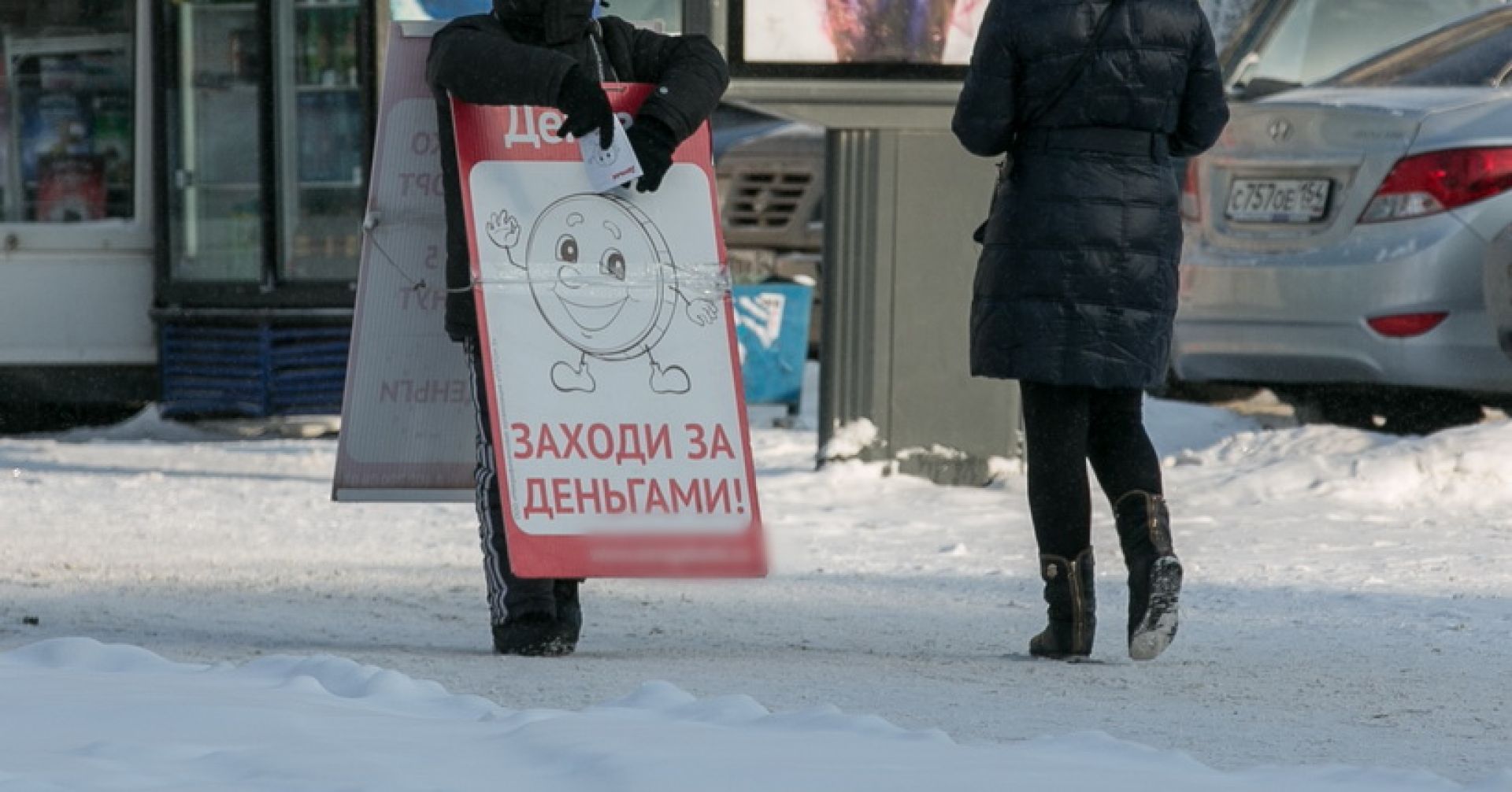 реклама займов