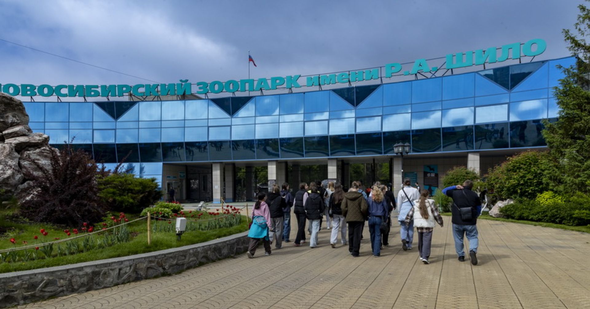 вход в Новосибирский зоопарк