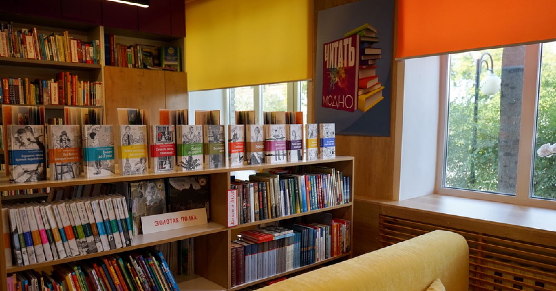 книги в библиотеке