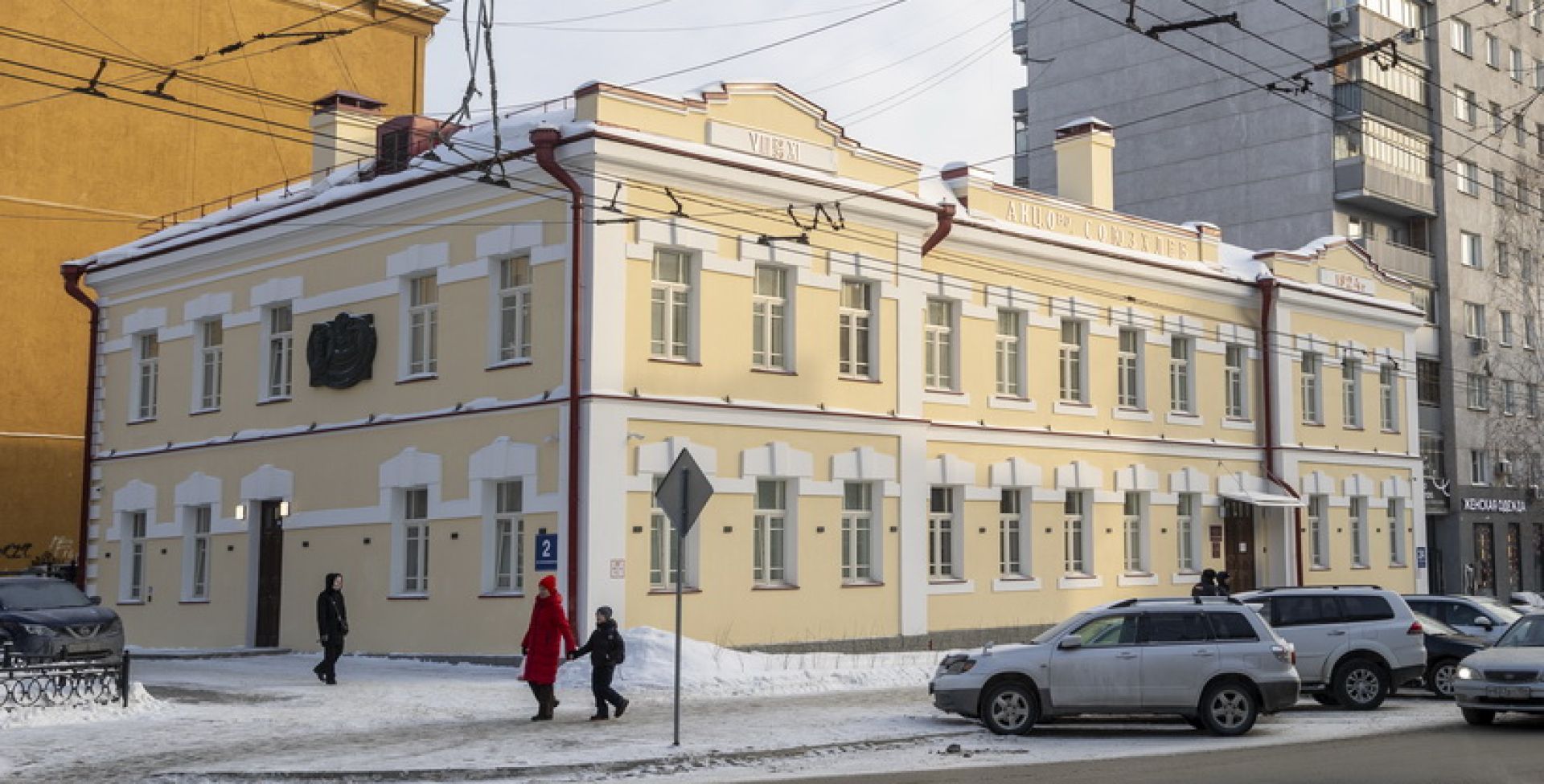 музей Кондратюка