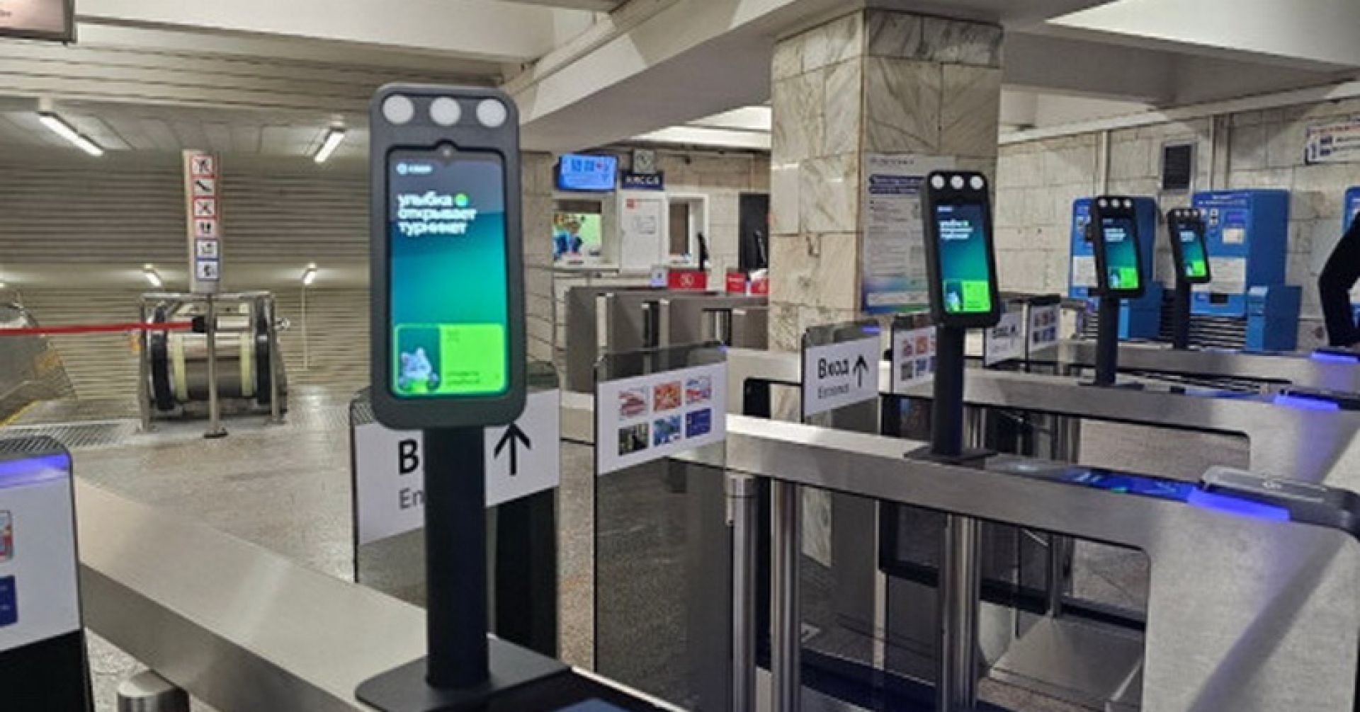 биометрические терминалы в метро