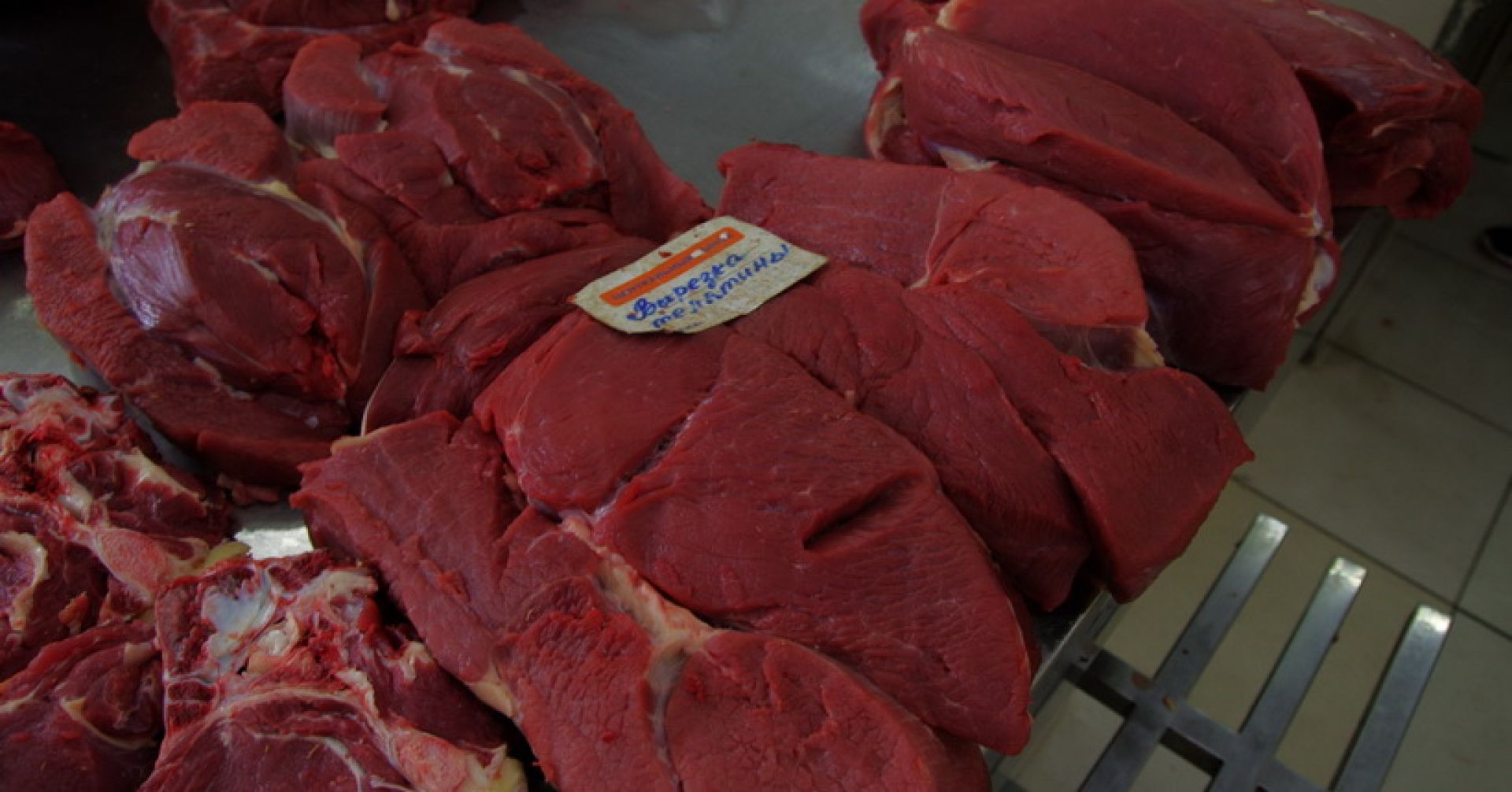 мясо на прилавке