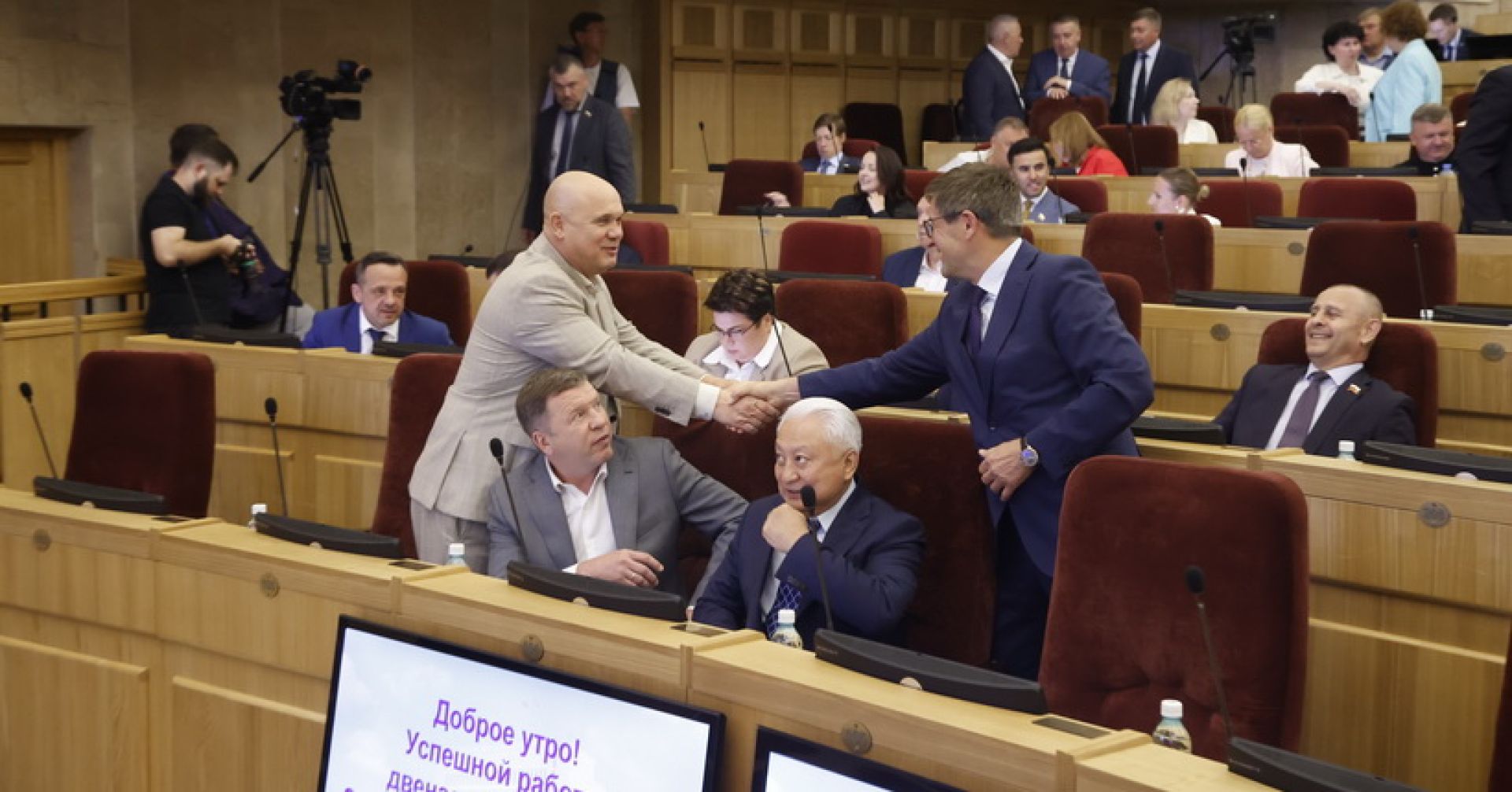 зал сессии заксобрания