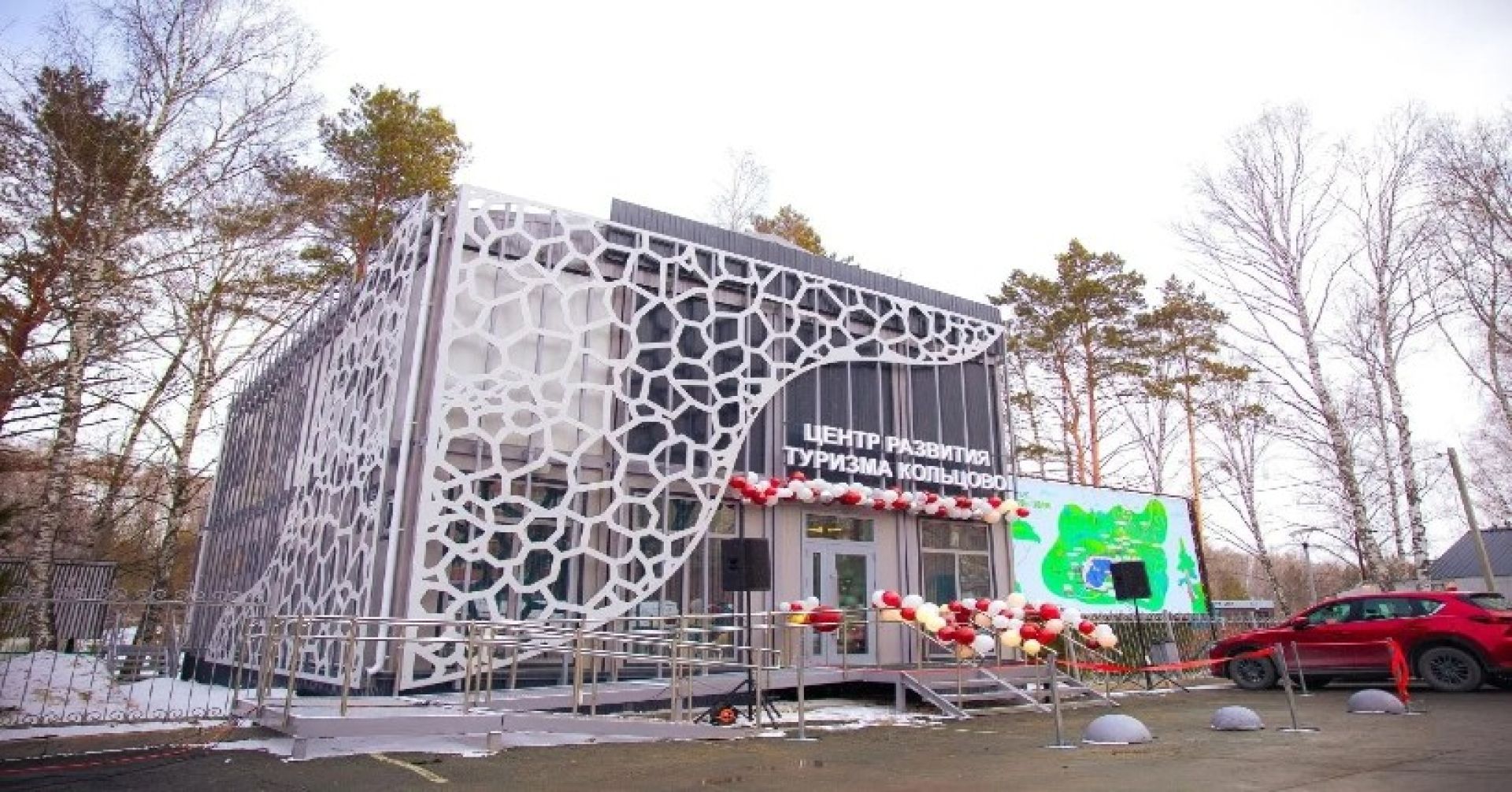 центр туризма в Кольцово