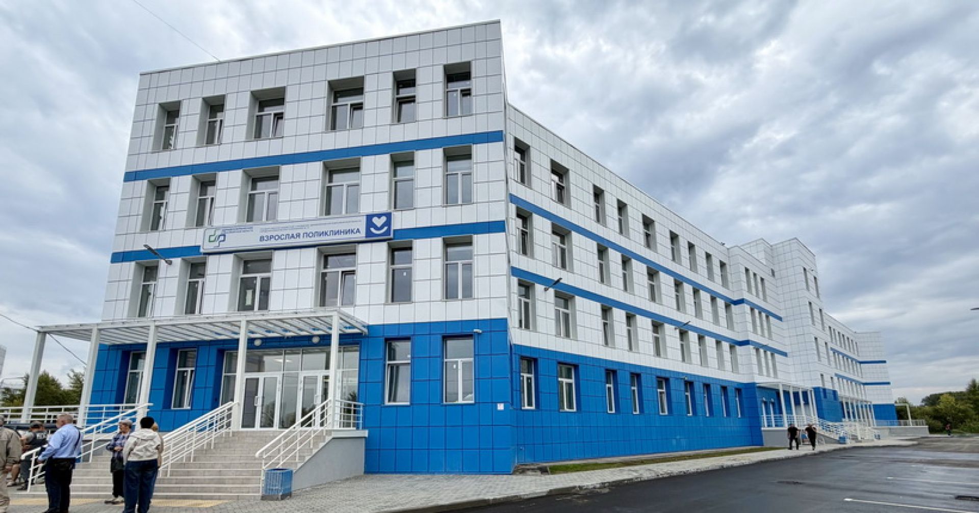 поликлиника №13 в Кировском районе