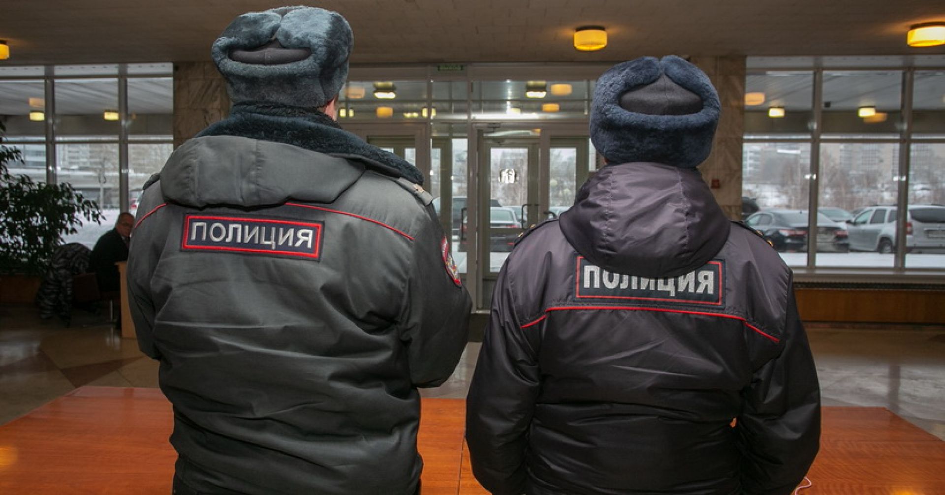 полицейские