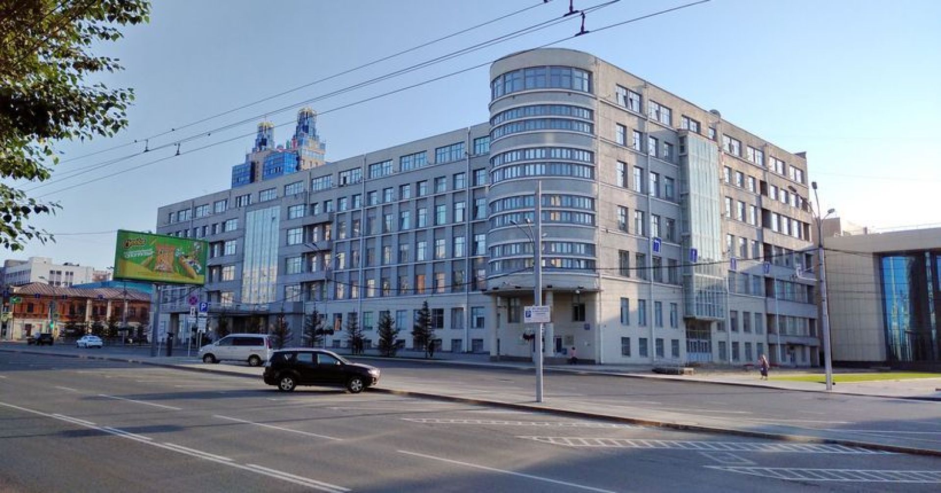 здание правительства Новосибирской области