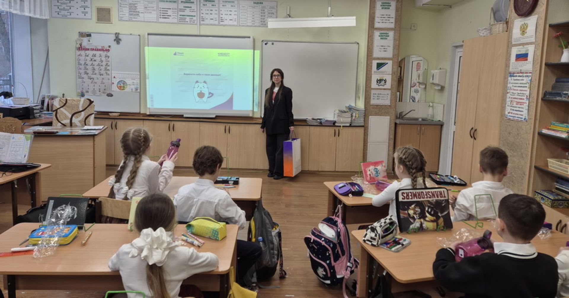 урок кибербезопасности