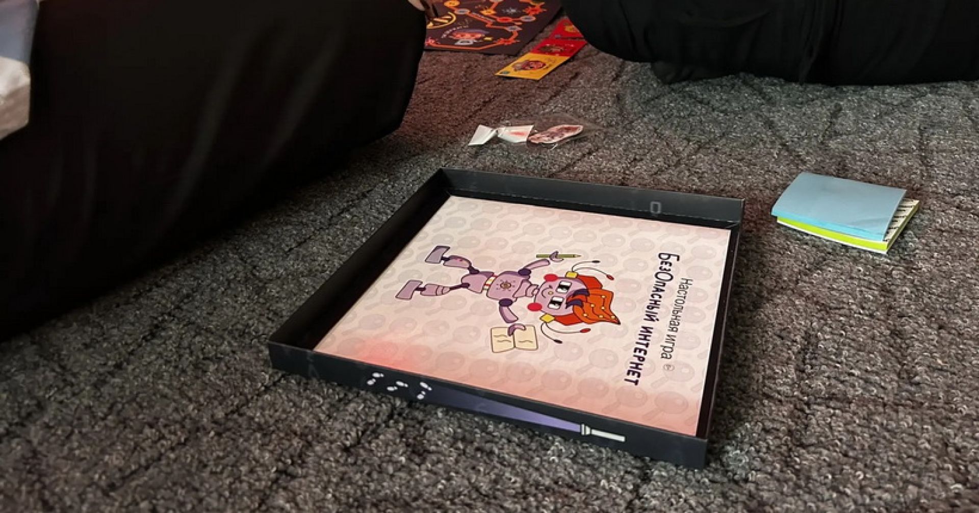 настольная игра