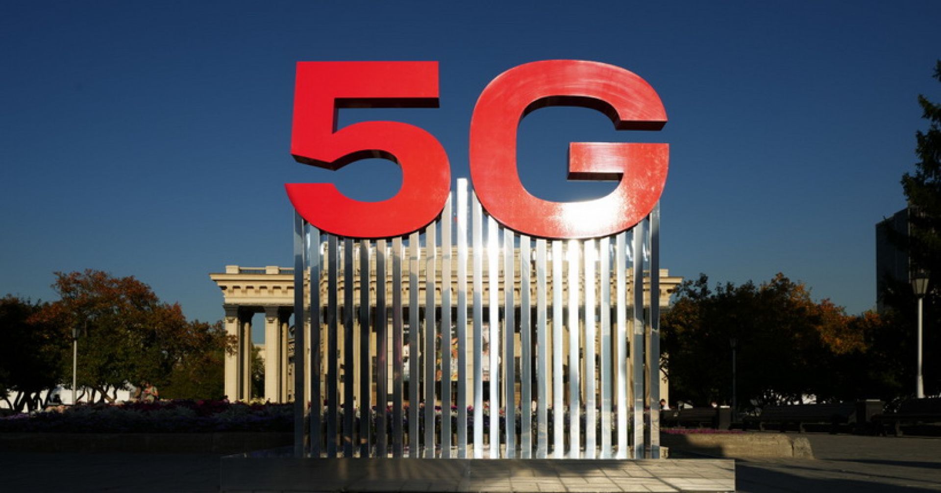 логотип 5G на фоне театра оперы и балета