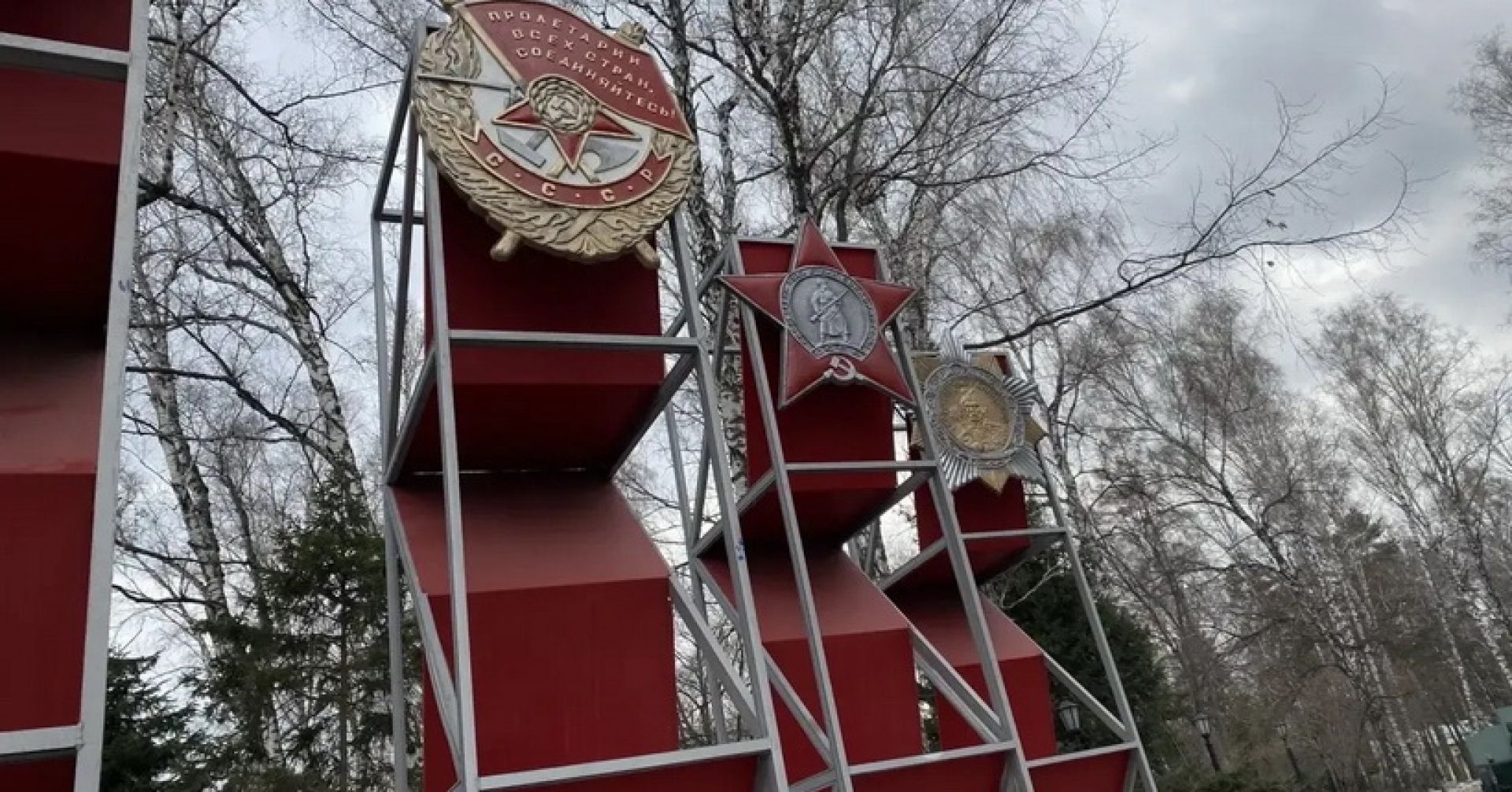 стелы в Павловском сквере