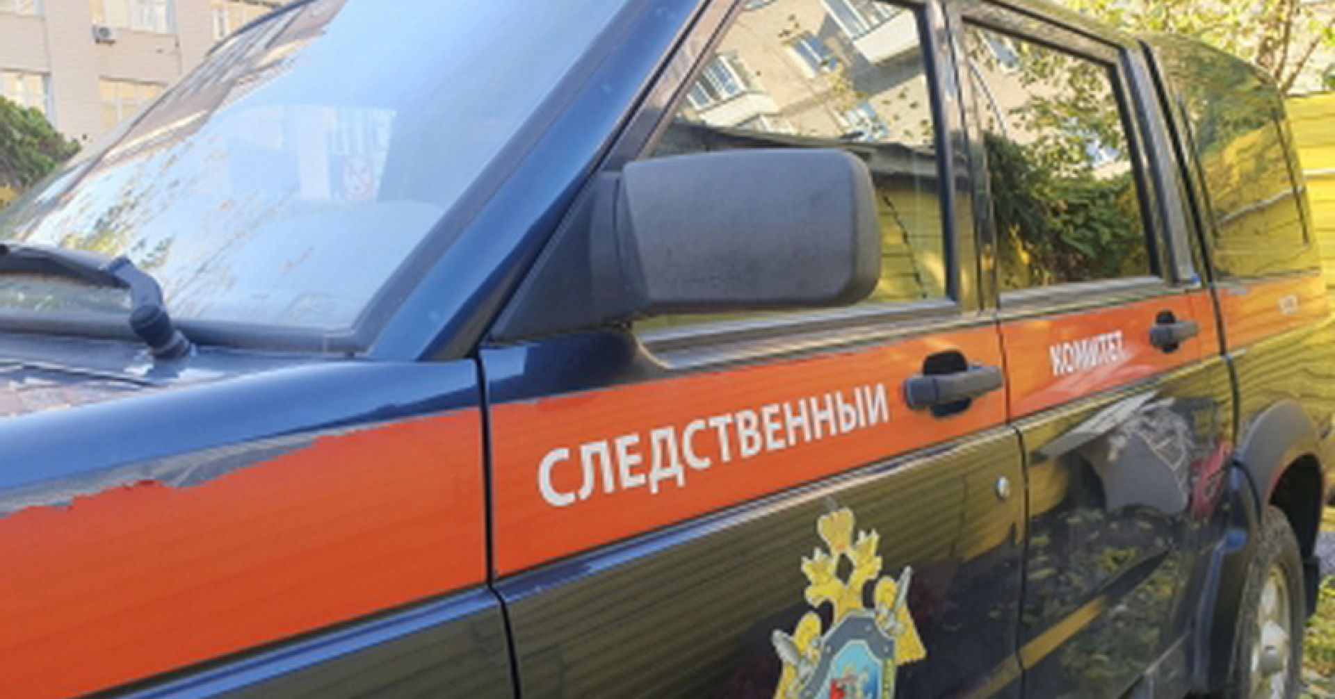 машина Следственного комитета