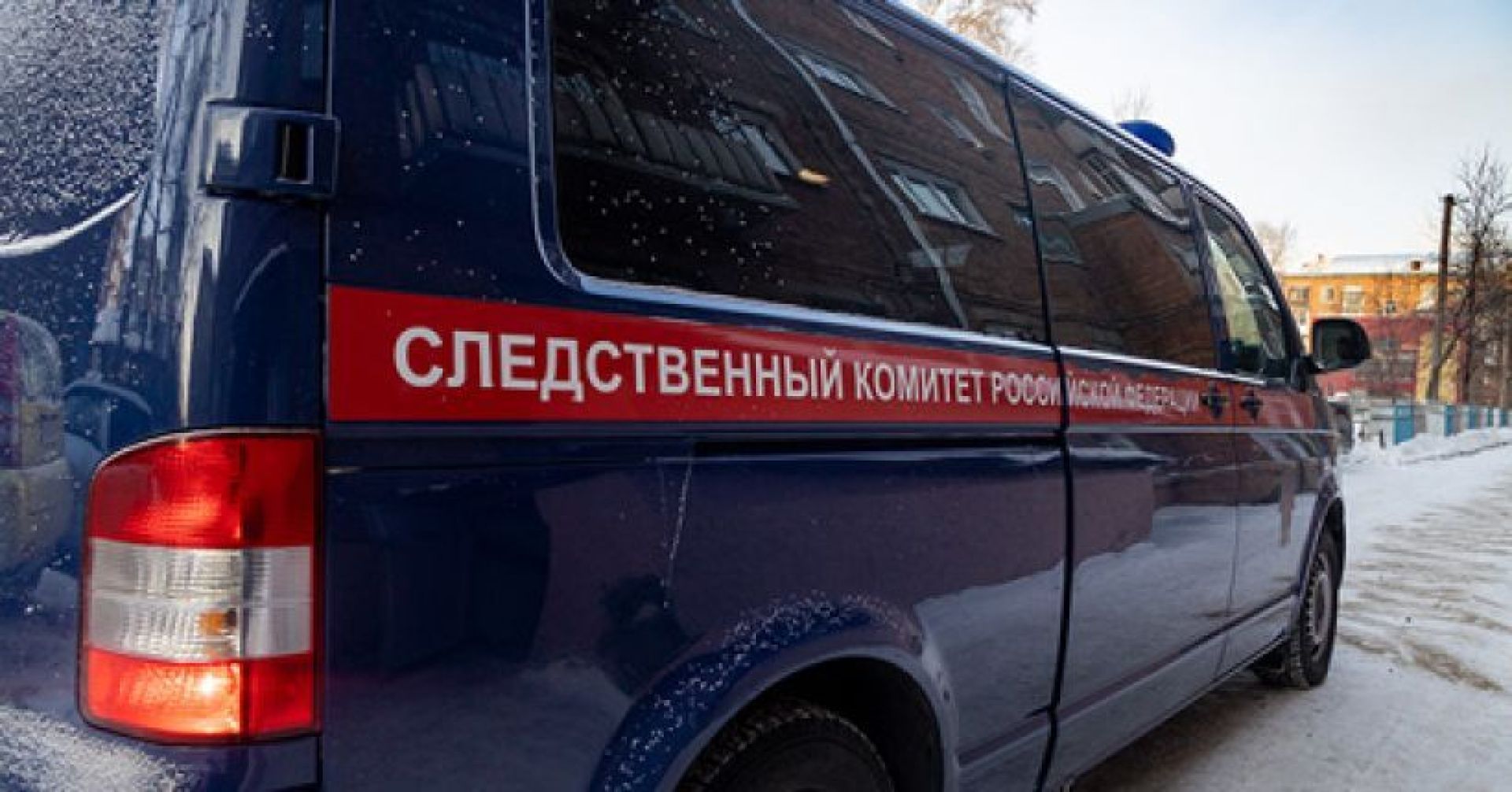 машина следственного комитета