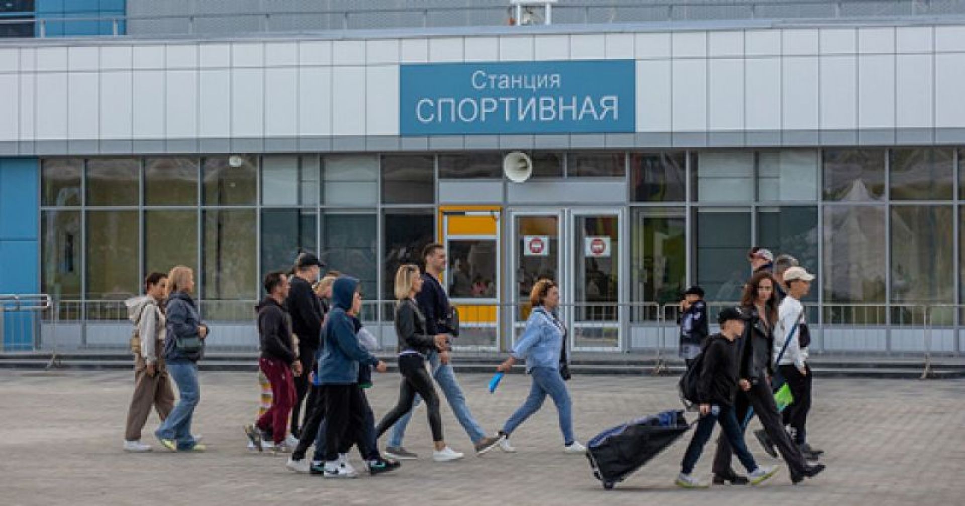 станция метро "Спортивная"