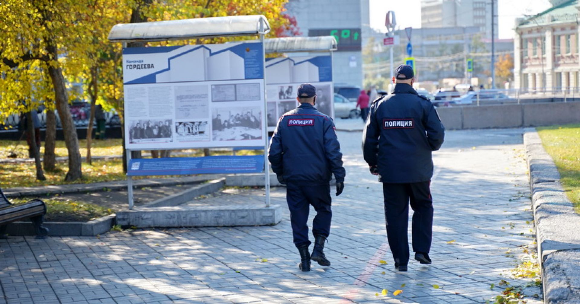 полиция в центре города
