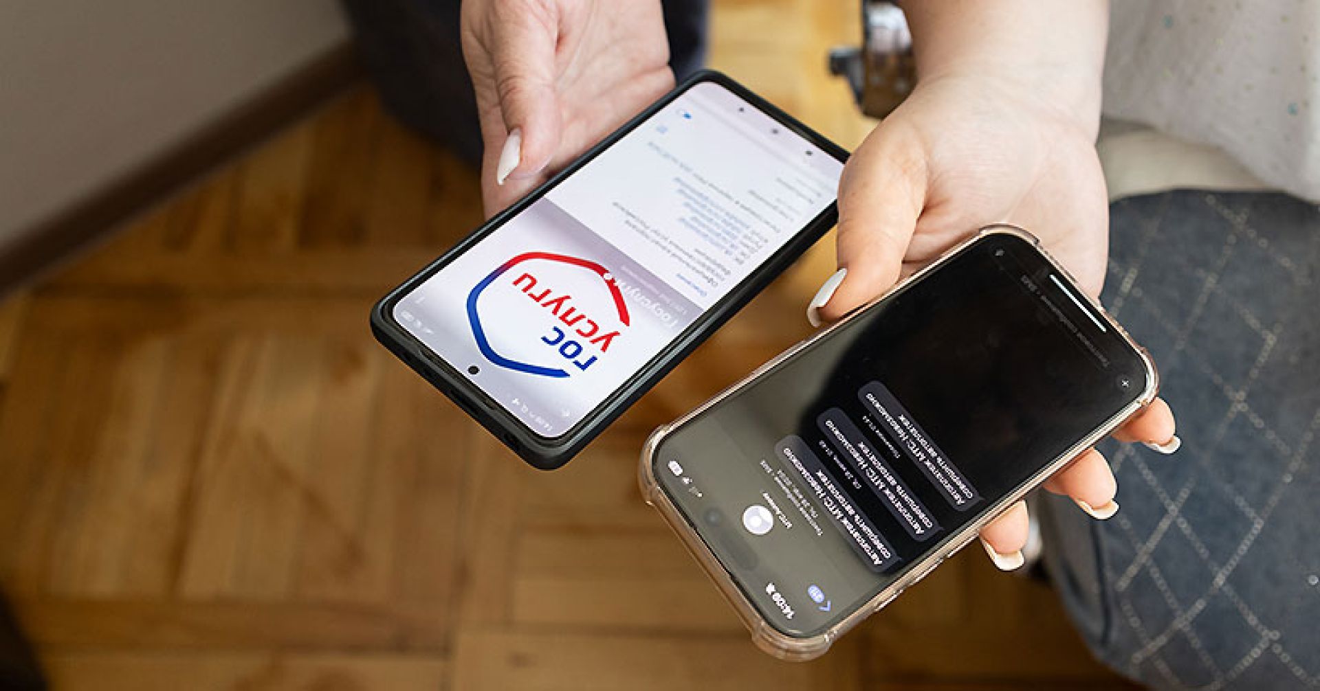 телефоны в руках