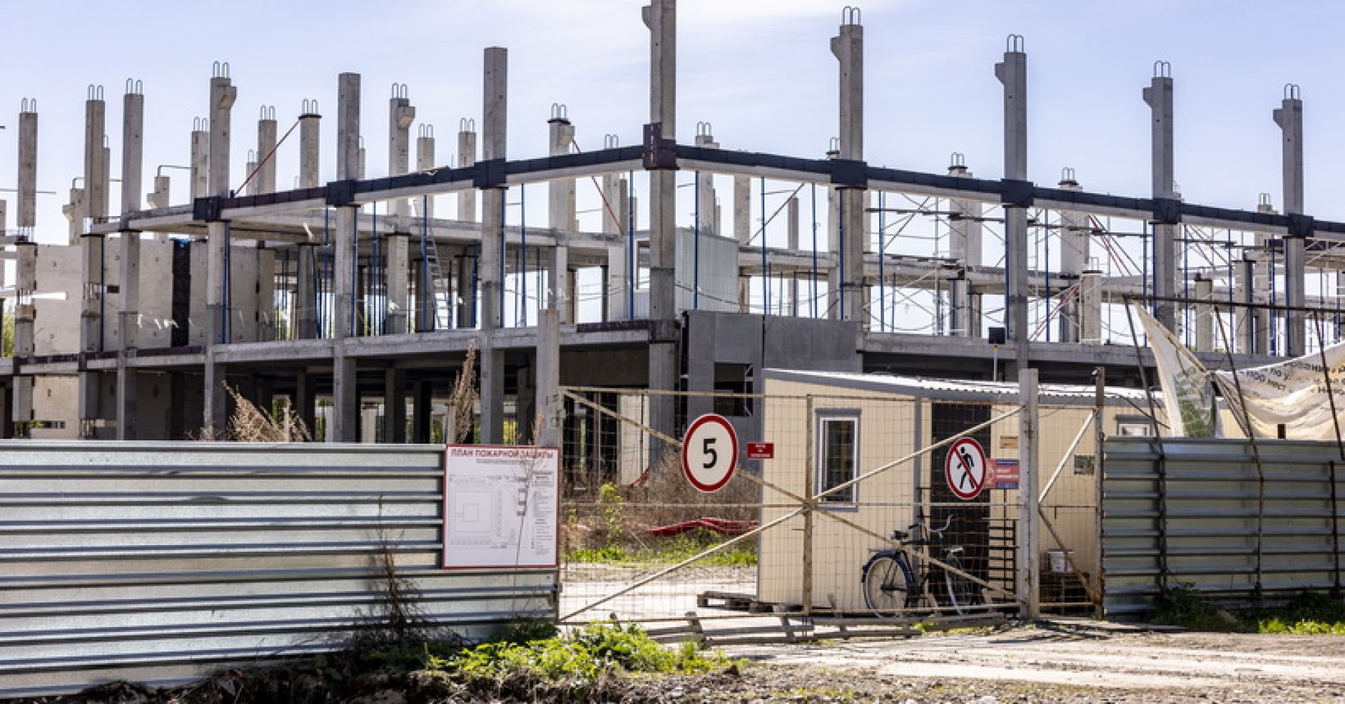 недостроенная школа