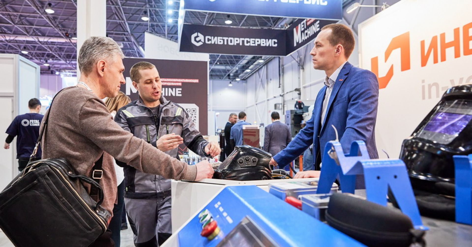 выставка "МашЭкспо"